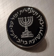 Mossad Metal Enamel Pin Badge