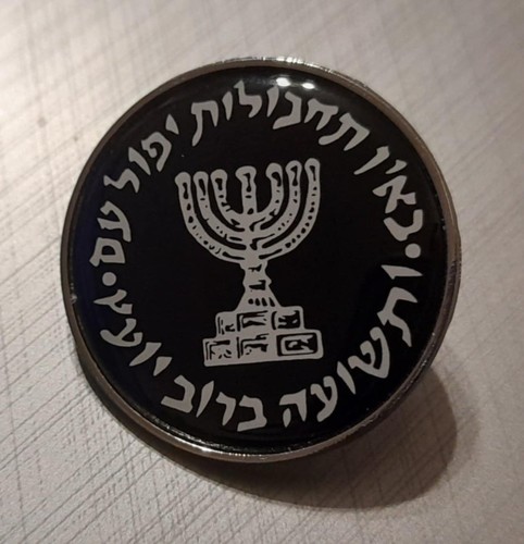 Mossad metal enamel pin - mossad,