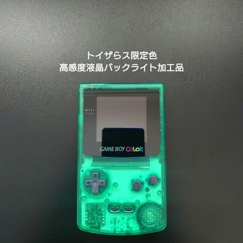 Nintendo game boy - game, toys
