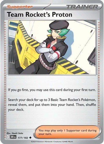 Reverse holofoil team - holofoil,