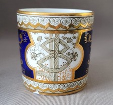 ANTIQUE SPODE DOLLAR PATTERN COFFEE CAN C1805-10