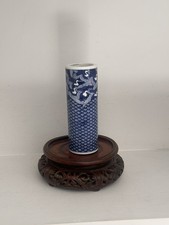 Unusual Vintage Chinese/