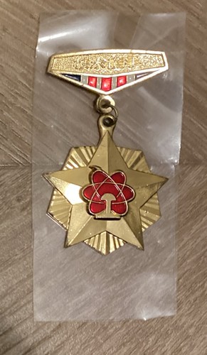 China prc medal railway corps - china, medal: