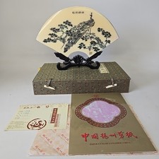 Chinese Fan Shape Peacock