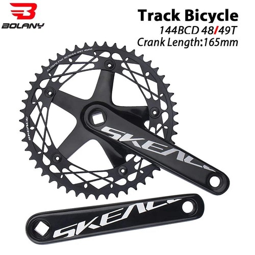 Skeace 144bcd track - skeace,