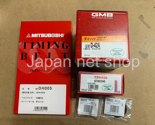 Daihatsu hijet van s100v s110v - hijet,