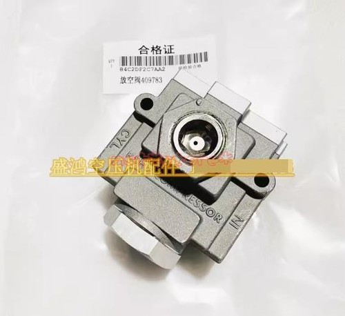1pc new 409783 unloading - new,