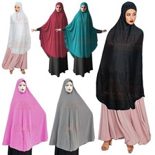 ADULTS EXTRA LONG LARGE LENGTH MUSLIM PRAYER HIJAB BURKHA MAKNA KHIMAR SCARF XXL