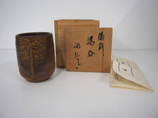 Suehiro Japanese Pottery