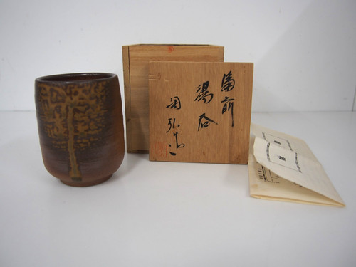 Suehiro japanese pottery - japanese,