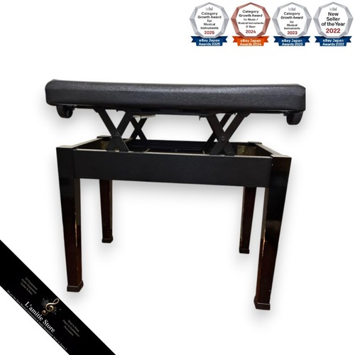 Yamaha piano stool - stool, upright
