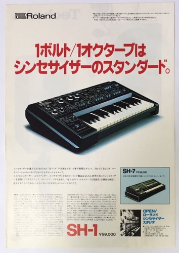 Roland synthesizer advert - roland,
