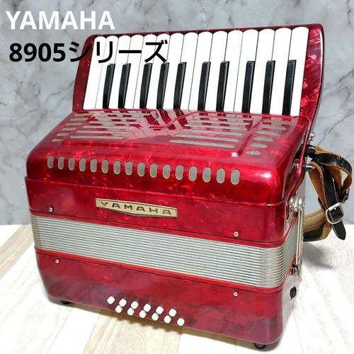 Yamaha 8905 series red - yamaha,