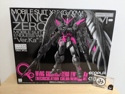 Gundam base limited wing - base,