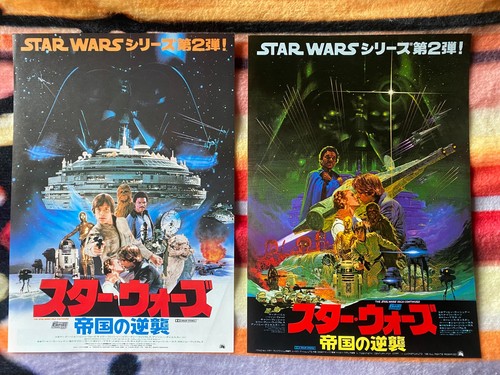 Star wars japan rare - star,