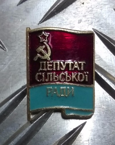 Pin badge ussr cccp - cccp, soviet