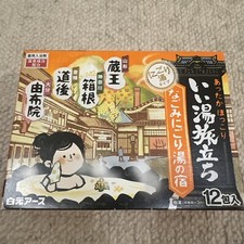 Japanese Onsen Bath Salt
