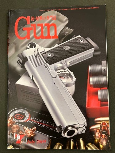Gun july 2009 - gun, m16a4