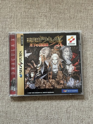 Akumajo dracula castlevania - dracula,