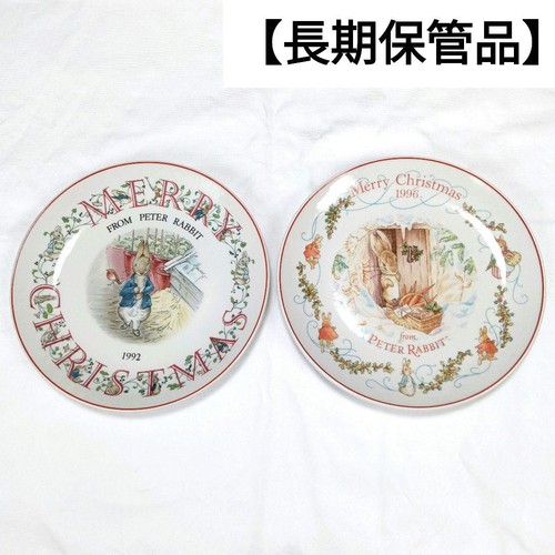 Wedgwood peter rabbit - peter,