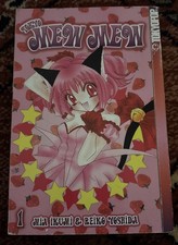 Tokyo Mew Mew Vol. 1 Manga by Mia Ikumi + Reiko Yoshida Very Good Condition