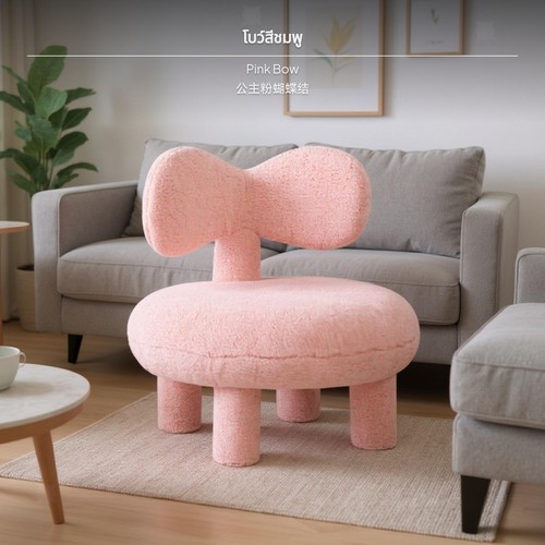 Kids mini sofa faux lamb - kids, plush
