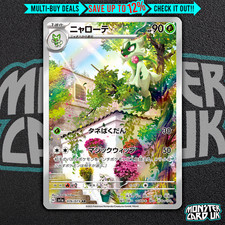 Pokemon Floragato AR 076/073