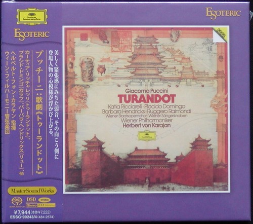 Esoteric sacd puccini - esoteric, 2
