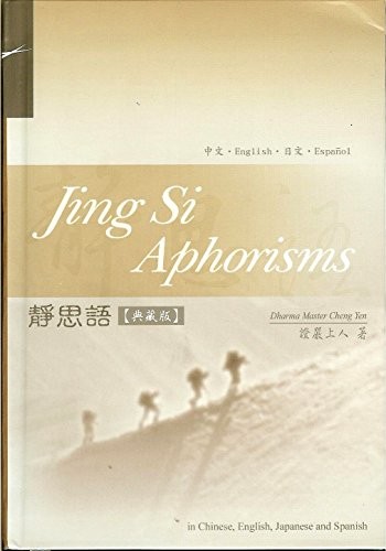 Jing aphorisms in - si,