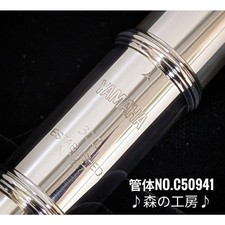 Yamaha flute  YFL311 late