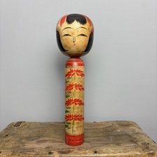 22cm Japanese Kokeshi Doll -