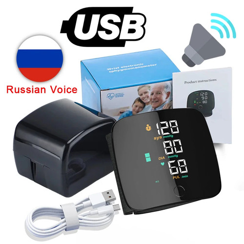 Rechargeable wrist blood - rechargeable,