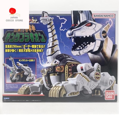 Super minipla king brachion - king,