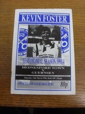 24/03/1994 Hednesford Town v Birmingham City [Guernsey] [Kevin Foster Testimonia