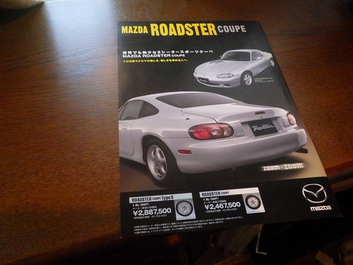 Mazda roadster coupe - mazda, japanese