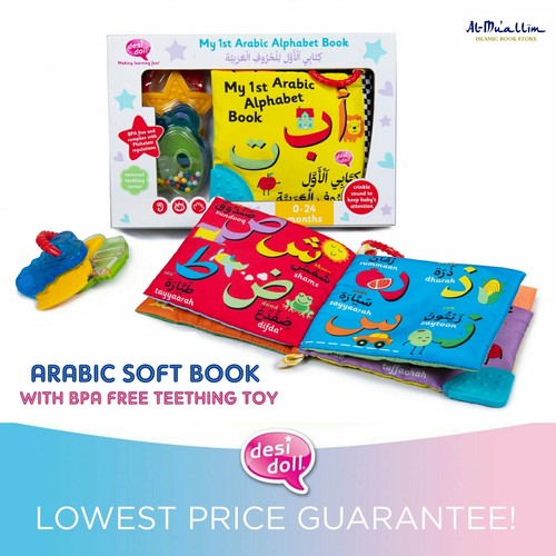 Soft arabic letter - letter, number
