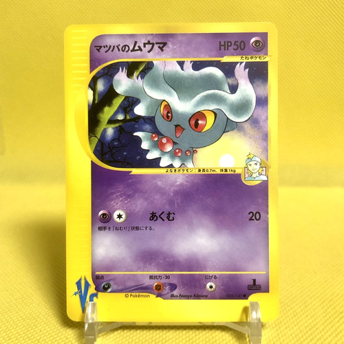 Pokemon card - pokemon,