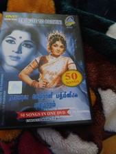 Tribute to Padmini Indian