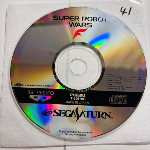 041 robot taisf - robot, sega