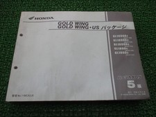 Gold Wing Parts List 5th