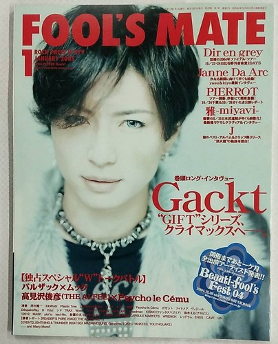 Guitar magazine gretsch - guitar, magazine: