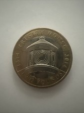 Trinity House 1514 £2 Pound