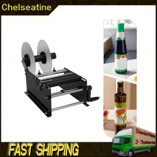 Semi-Automatic Labeller Round