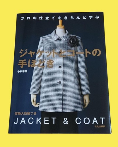 Japanese tailoring book - japanese,