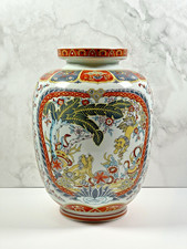 Chinese Ardalt Large Porcelain Vase 27cm Foo Dog Garden Design Made In Italy