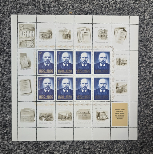 1970 ussr commem - ussr,