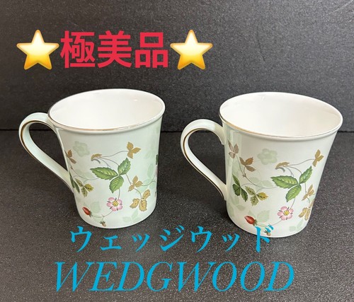 Wedgwood wild strawberry mug - strawberry,