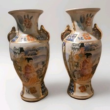 Vintage Oriental Vases