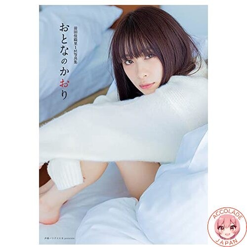 Kaori maeda 1st - kaori, maeda's