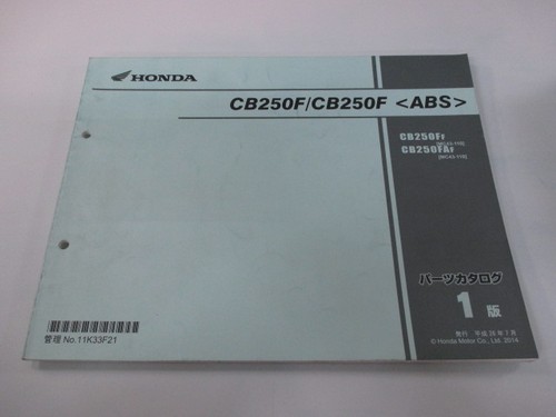 Cb250f cb250fabs parts list - cb250f,